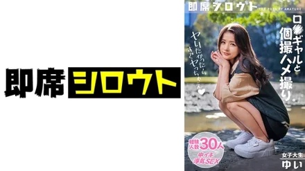 539INSF-012