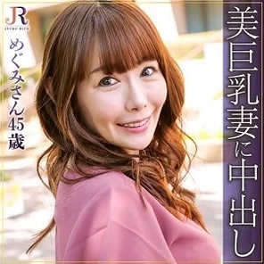 523DHT-0604