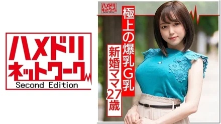 328HMDN-374