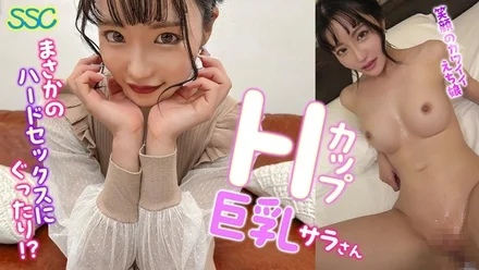 752SSCB-002
