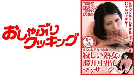 404DHT-0612