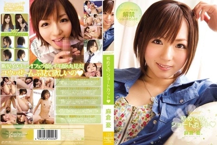 KAWD-267 [Uncensored Leaked]