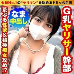 300NTK-776 [Uncensored Leaked]