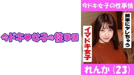 544IDJS-015