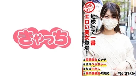 586HNHU-0055