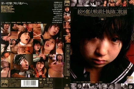 TEN-008