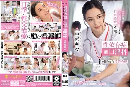FSDSS-784 [Uncensored Leaked]