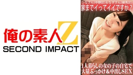 765ORECS-062