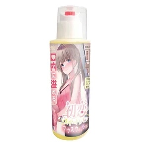 SUKE-021