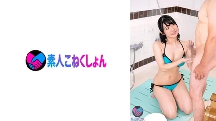 417SRYA-089