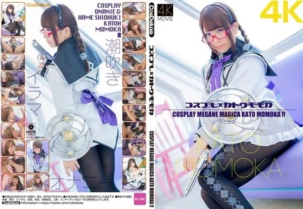 CSDX-012