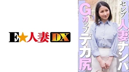 299EWDX-462