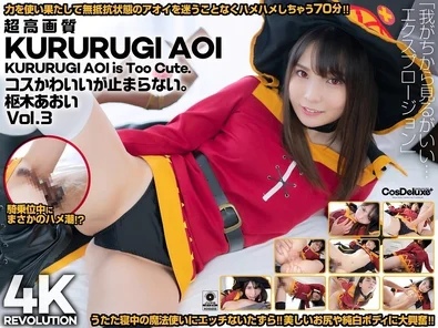 CSPL-011 [Uncensored Leaked]