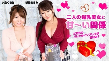 Caribbeancom-020820-001