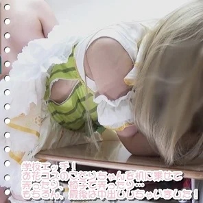 FC2-PPV-852368