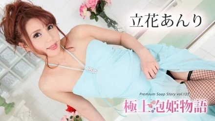 Caribbeancom-120624-001