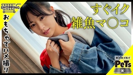 420HPT-039 [Uncensored Leaked]