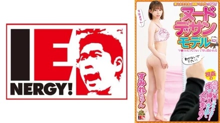 109IENFH-052