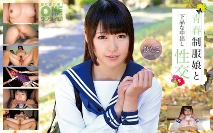 393OTIM-280