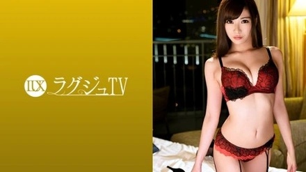 259LUXU-919 [Uncensored Leaked]