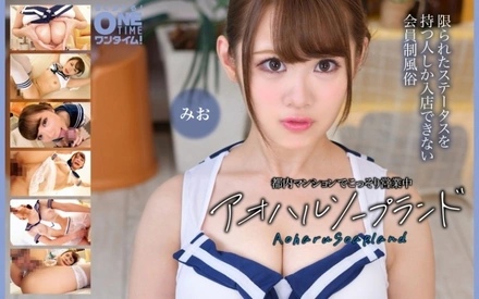 393OTIM-635 [Uncensored Leaked]