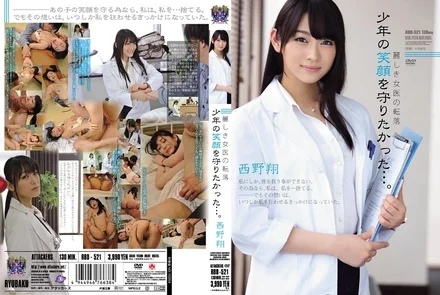 RBD-521 [Uncensored Leaked]