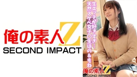 765ORECS-043