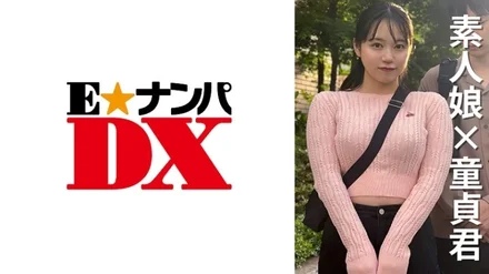 285ENDX-470 [Uncensored Leaked]