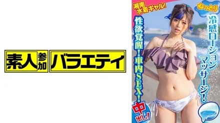 444KING-086