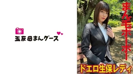 490FAN-215 [Uncensored Leaked]