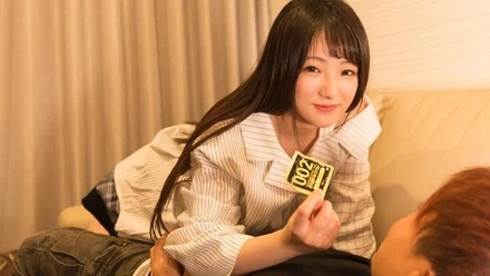 S-CUTE-if_009_02