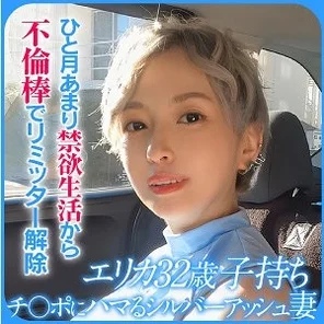 299EWDX-524