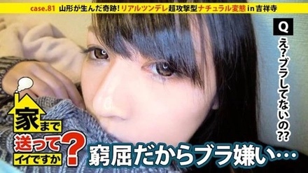 277DCV-081
