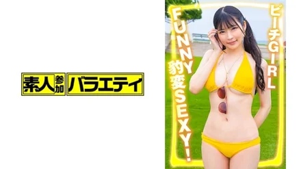 717NNP-030