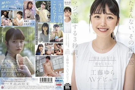 STARS-483 [Uncensored Leaked]