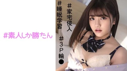 520SSK-081