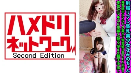 328FANH-170