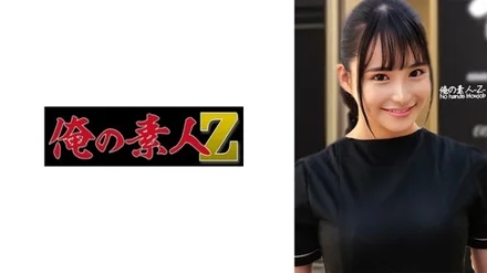 230ORECO-452