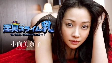 Caribbeancom-040519-890