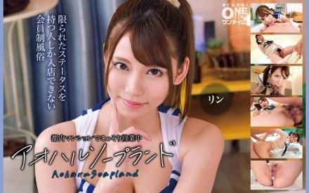 393OTIM-613 [Uncensored Leaked]