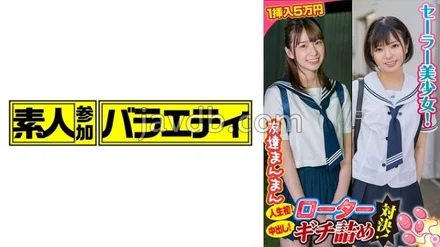 444KING-090