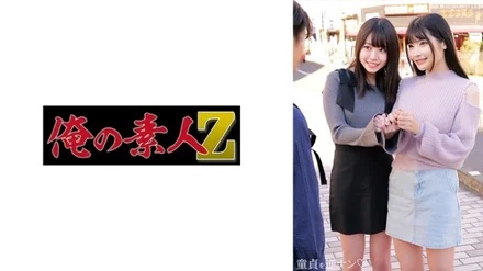 230ORECO-724