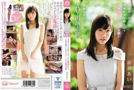 KAWD-838 [Uncensored Leaked]