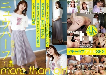 ADHN-021