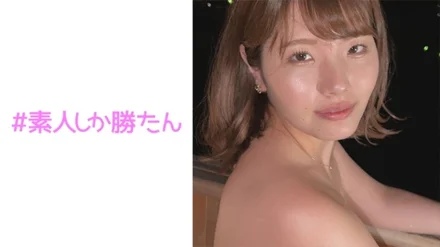 520SSK-097