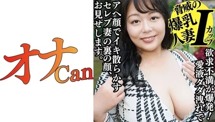 730DMTP-014