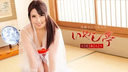Caribbeancom-100119-001