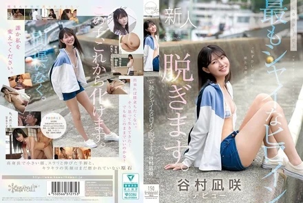 CAWD-879 [Uncensored Leaked]