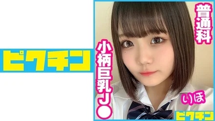 727PCHN-060
