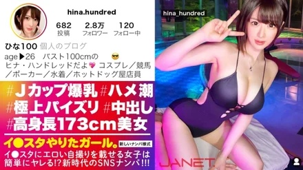 390JNT-035 [Uncensored Leaked]